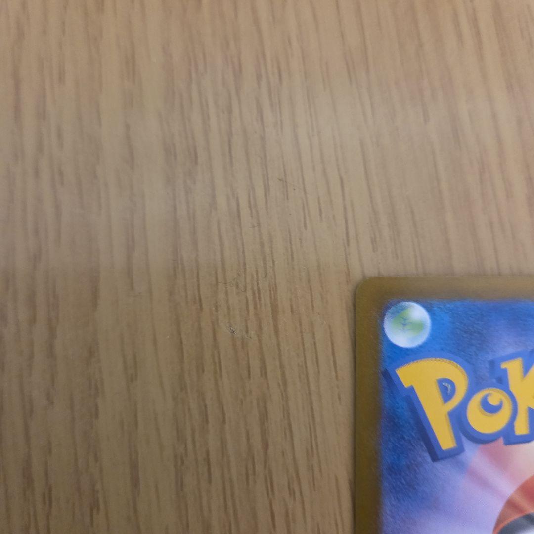 ポケモンカード オドリドリex SAR インフェルノX