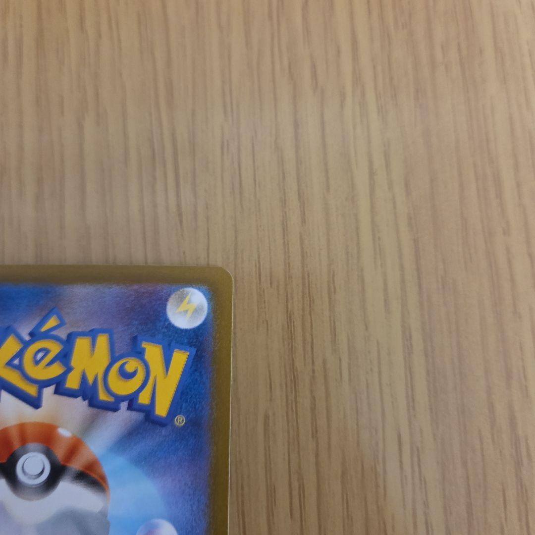 ポケモンカード オドリドリex SAR インフェルノX