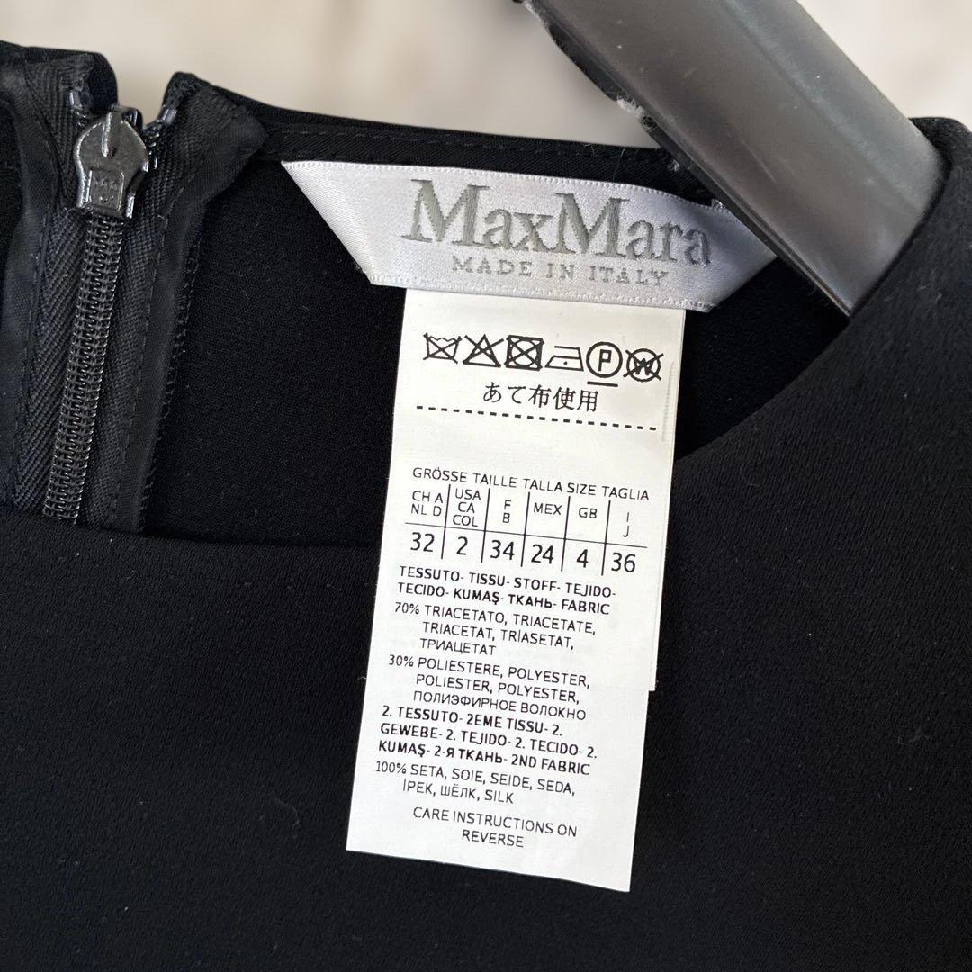 MaxMara ブラック ワンピース 36美品