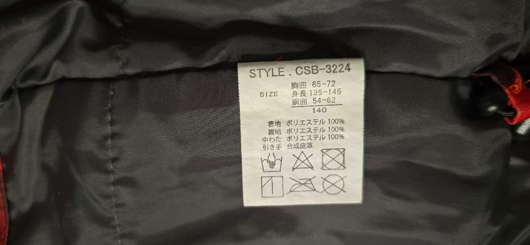 cosby 140 スキー スノーボード スノー　ウェア　子供　キッズ　上下