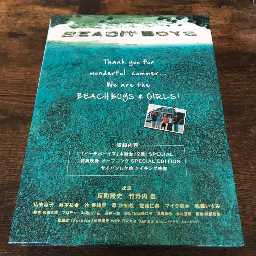 最終値下げ！ビーチボーイズ DVD-BOX