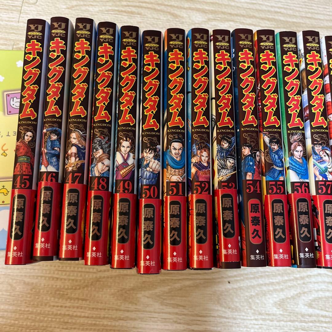 マンガ　キングダム　45〜72巻　28冊