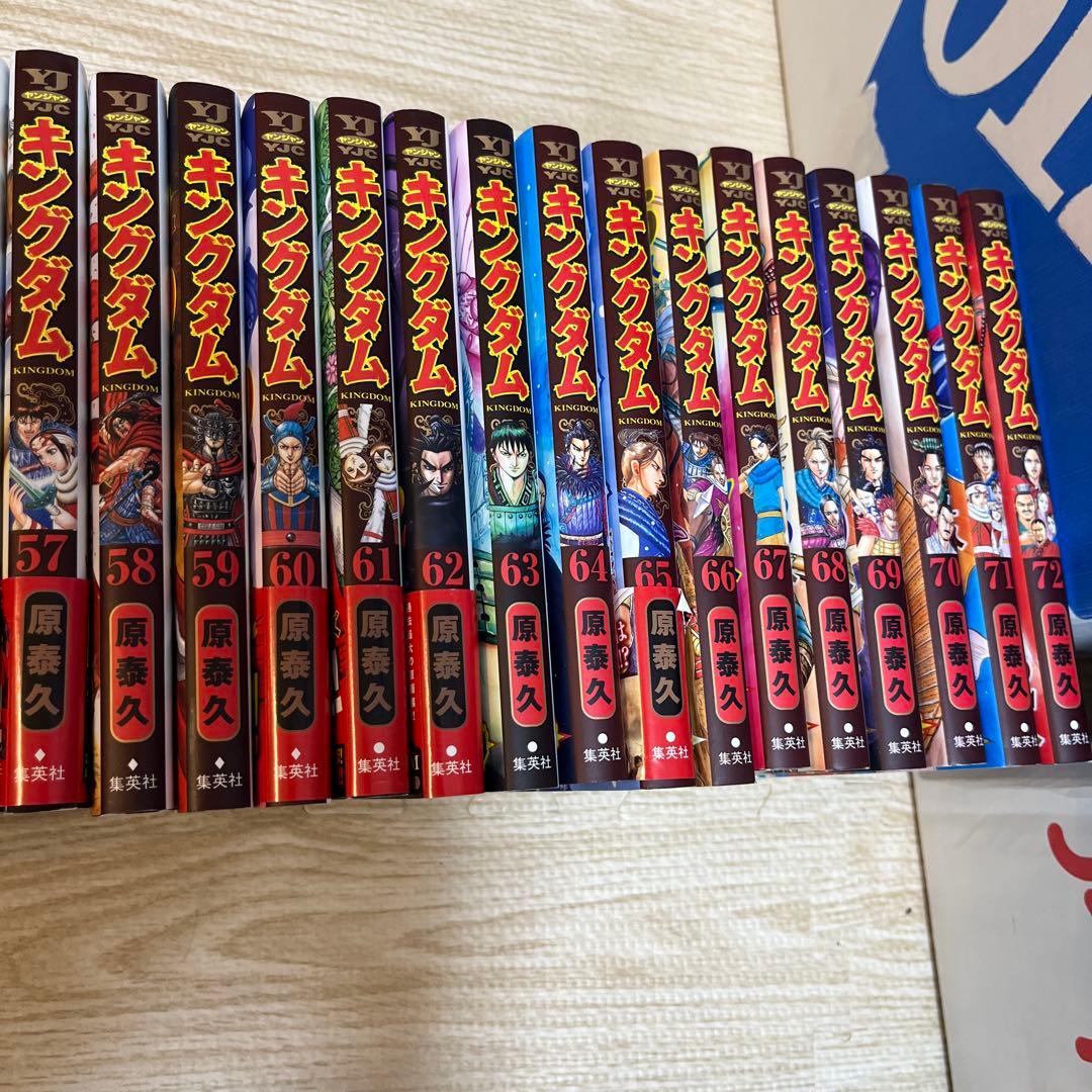 マンガ　キングダム　45〜72巻　28冊