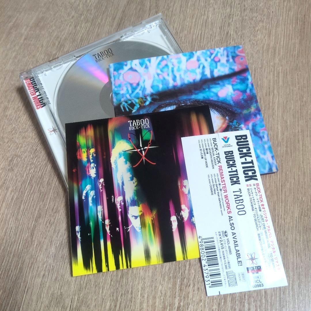 BUCK-TICK「TABOO」〈初回盤（CD）〉