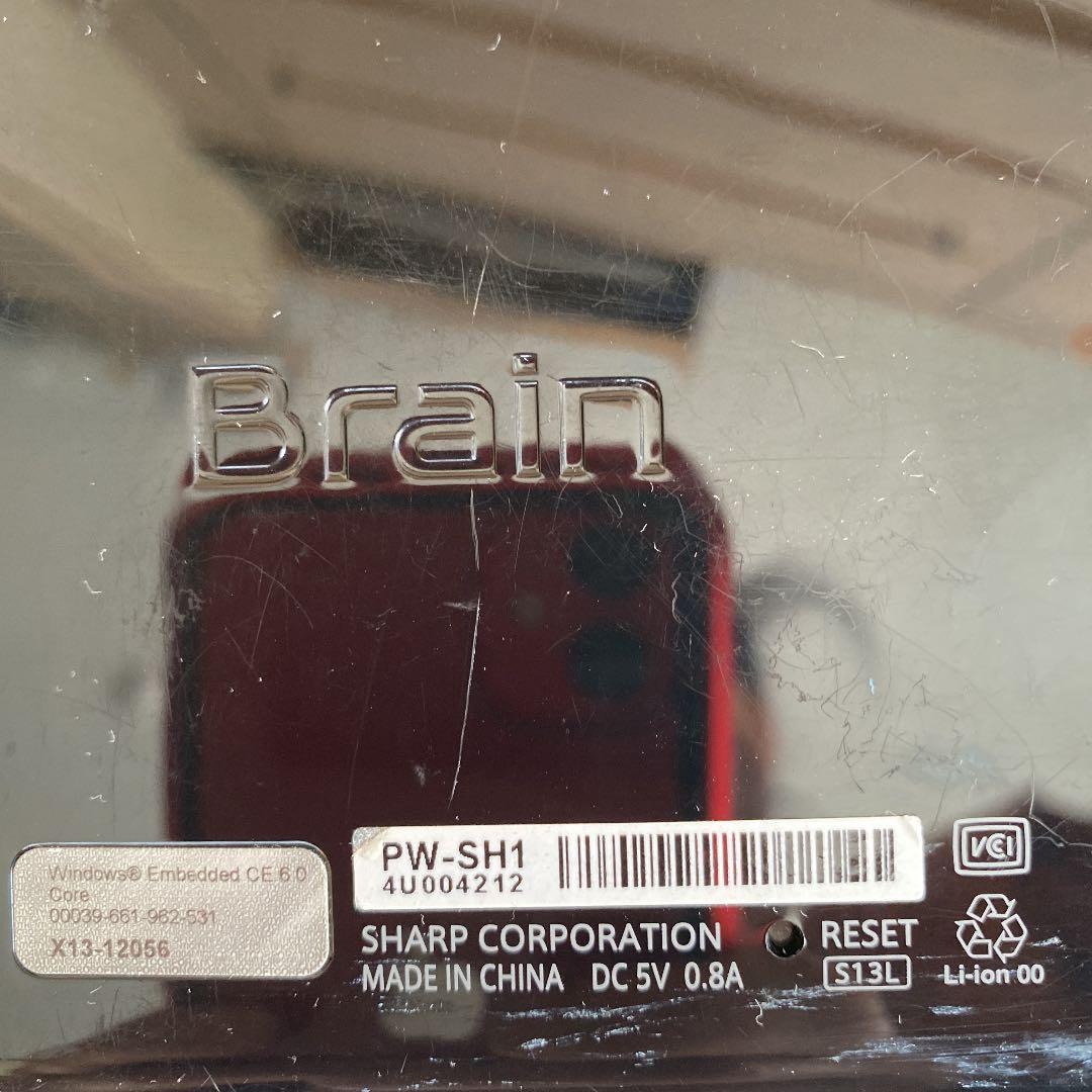 Brain 電子辞書 PW-SH1