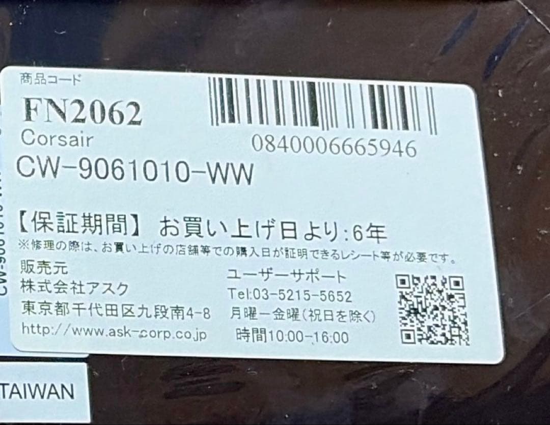 CPUクーラー Corsair iCUE LINK H150i LCD