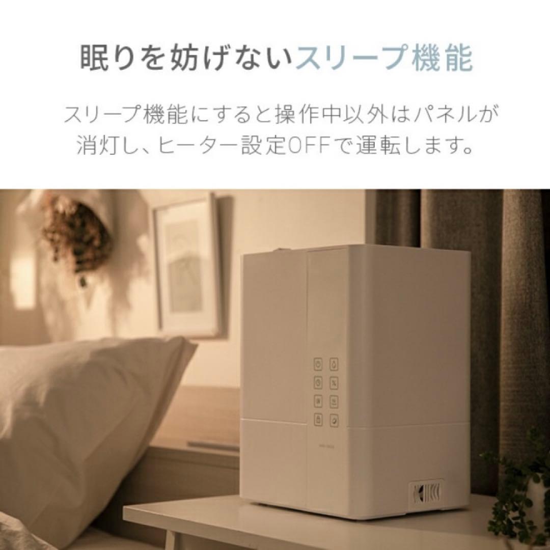 アルモニア　UV殺菌機能付きハイブリッド加湿器 ホワイト超音波 加熱式