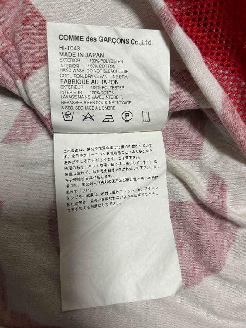 コムデギャルソンオム　田中オム　03SS ARCHIVE メッシュ　Tシャツ　赤