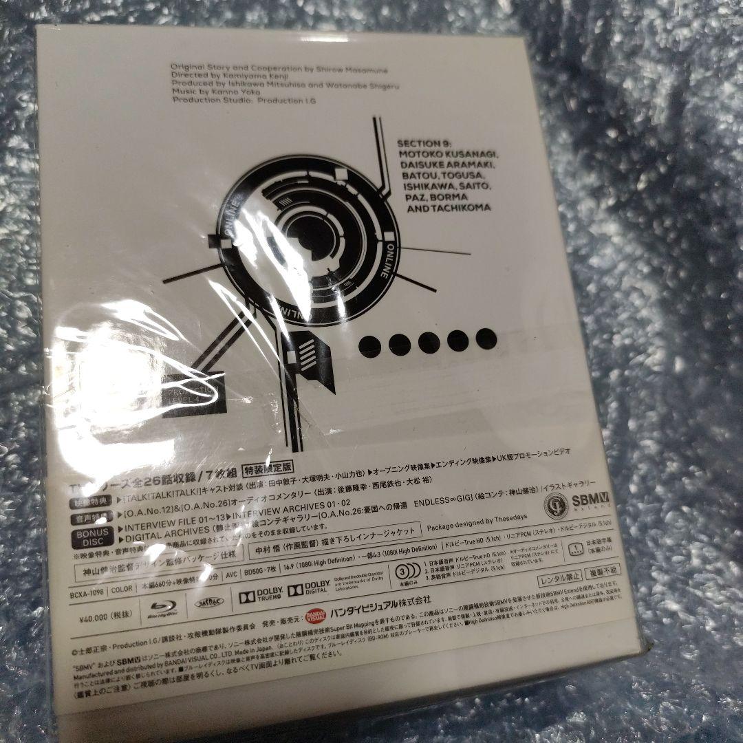 攻殻機動隊 S.A.C.2nd GIG Blu-ray Disc BOX 特装