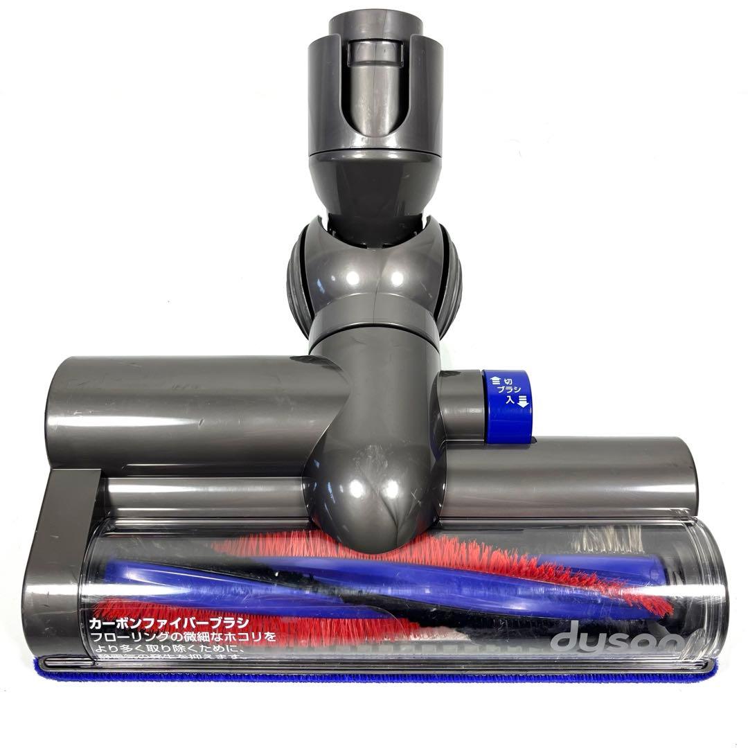 Dyson [25200] DC48 DC63 モーターヘッド　b11