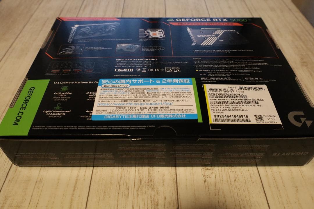 新品 GIGABYTE GeForce RTX 5060Ti WINDFORCE