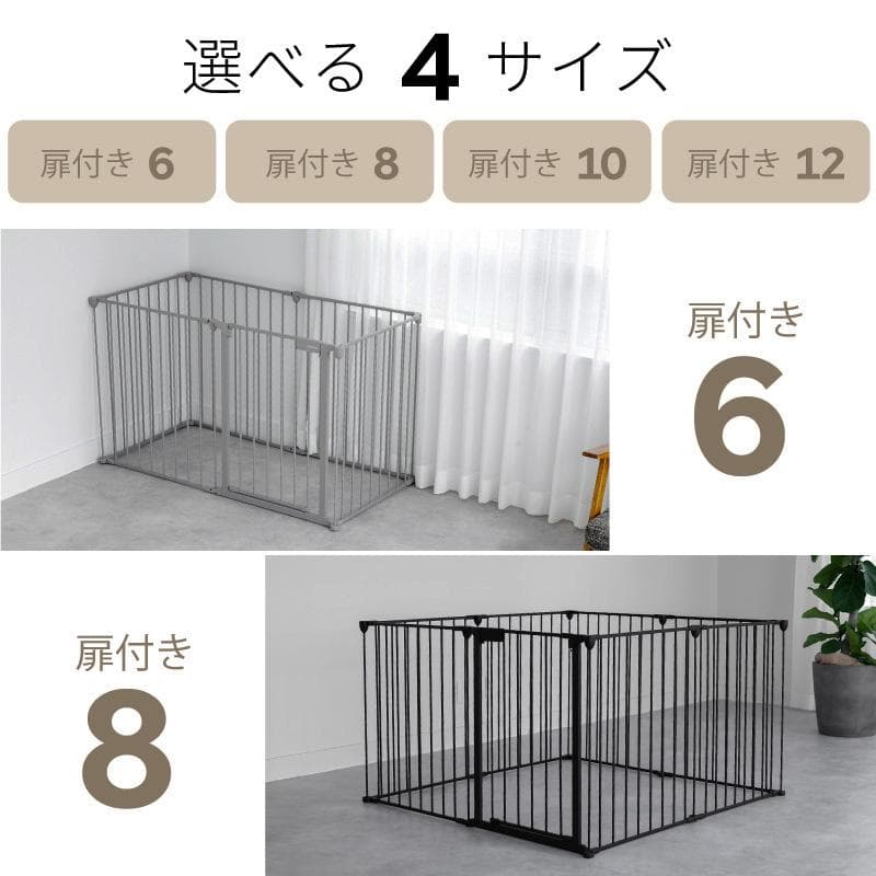 r*a様 ペットサークル Pure Loop 73.5cm ブラック6枚扉付き