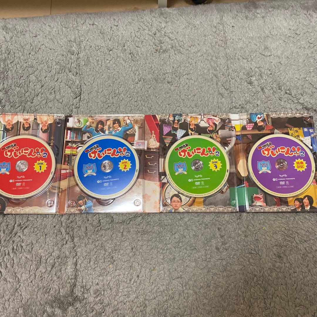 NMB48 げいにん!!2 DVD-BOX〈初回限定豪華版・4枚組〉