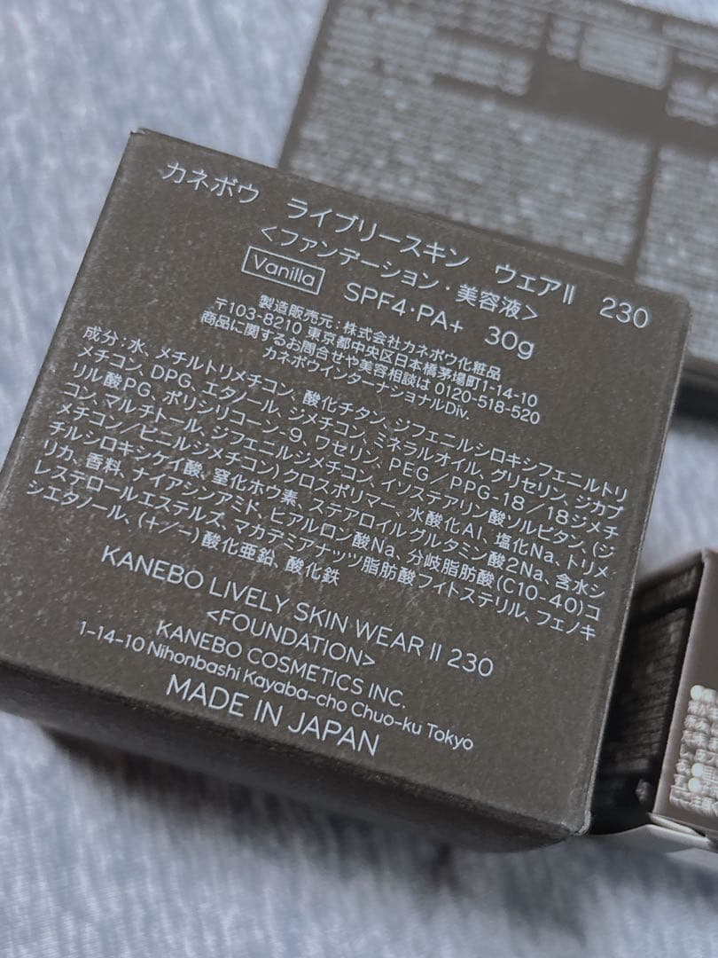 カネボウライブリースキンウェアII 230 ファンデーション　30g