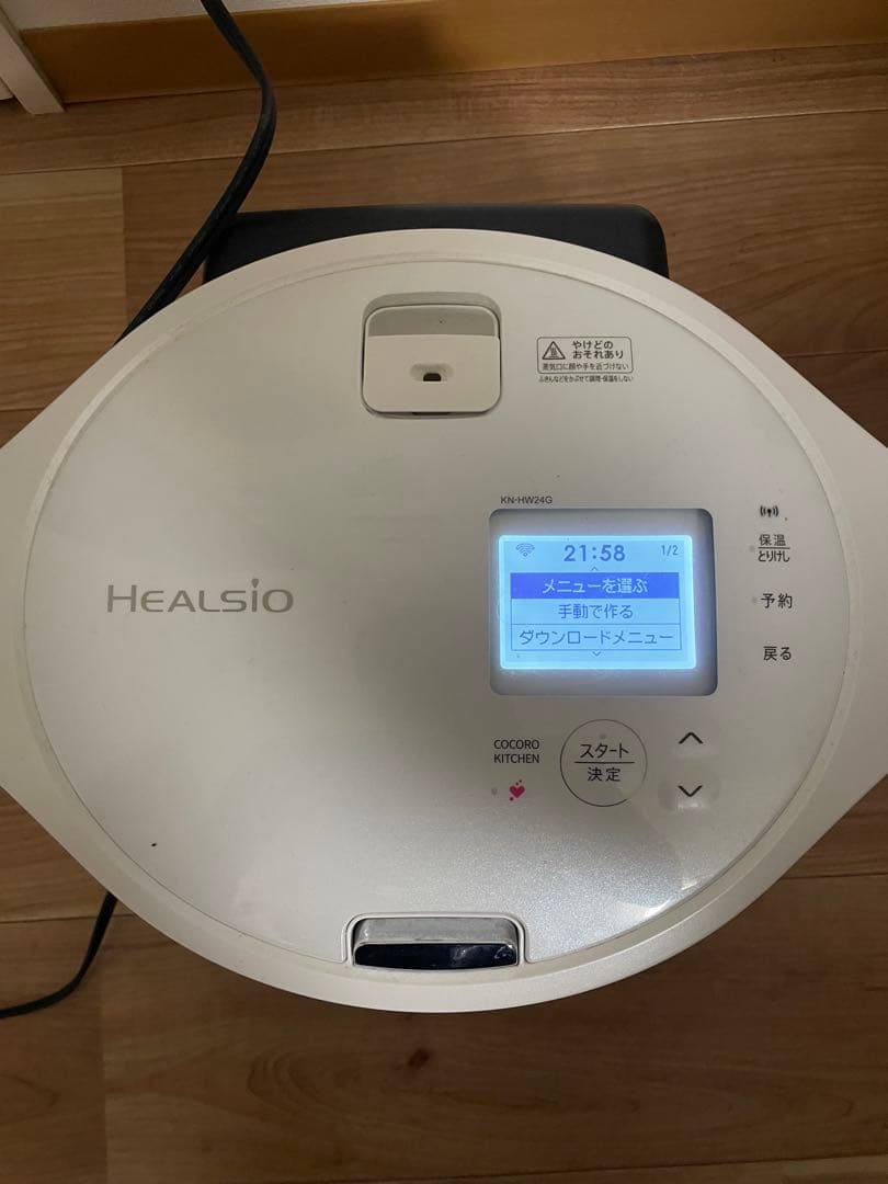 SHARP ヘルシオ ホットクック　KN-HW24G-W ジャンク品