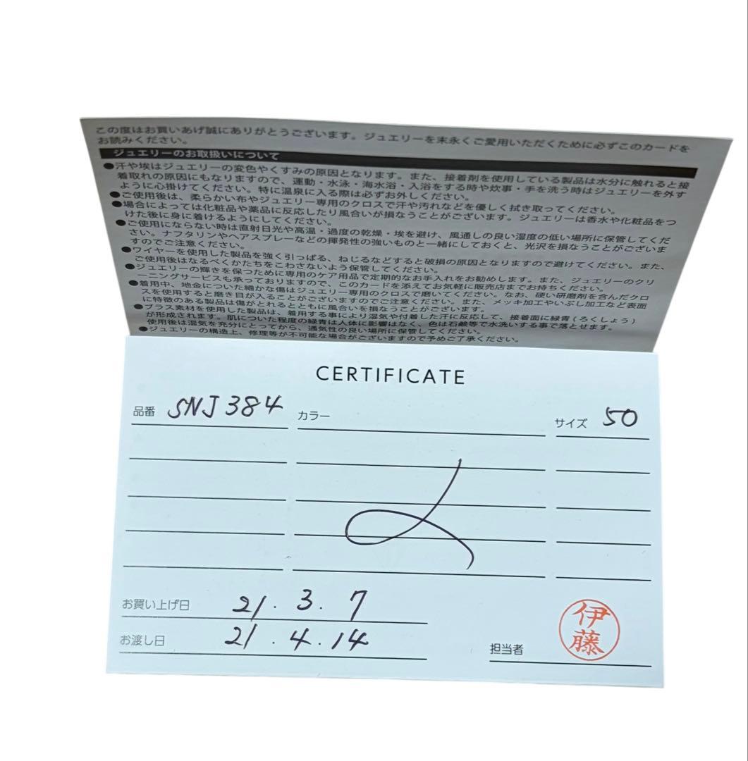 【証明書付き】Justin Davis　BOWWOW ネックレス　スカル　y2k