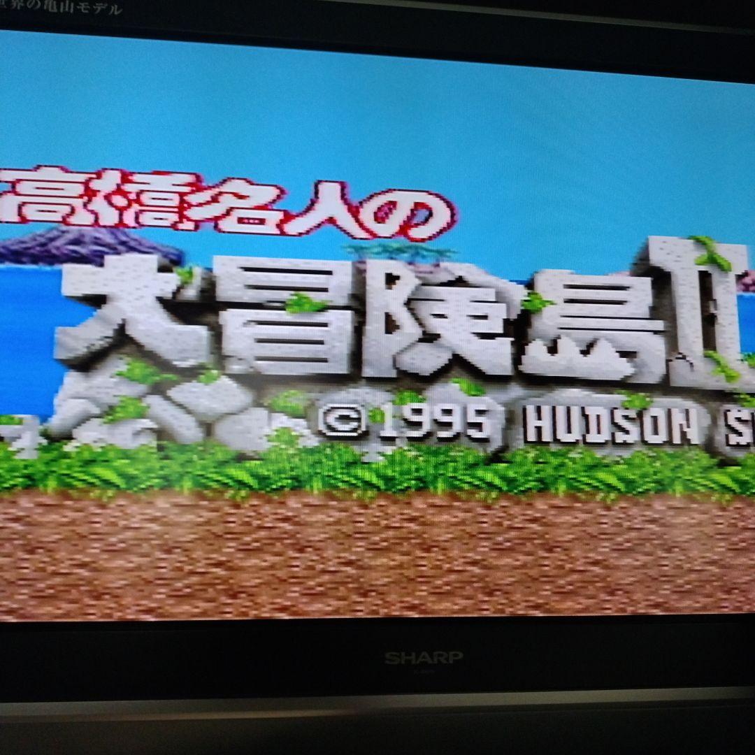 高橋名人の冒険島セット＋BUGってハニー