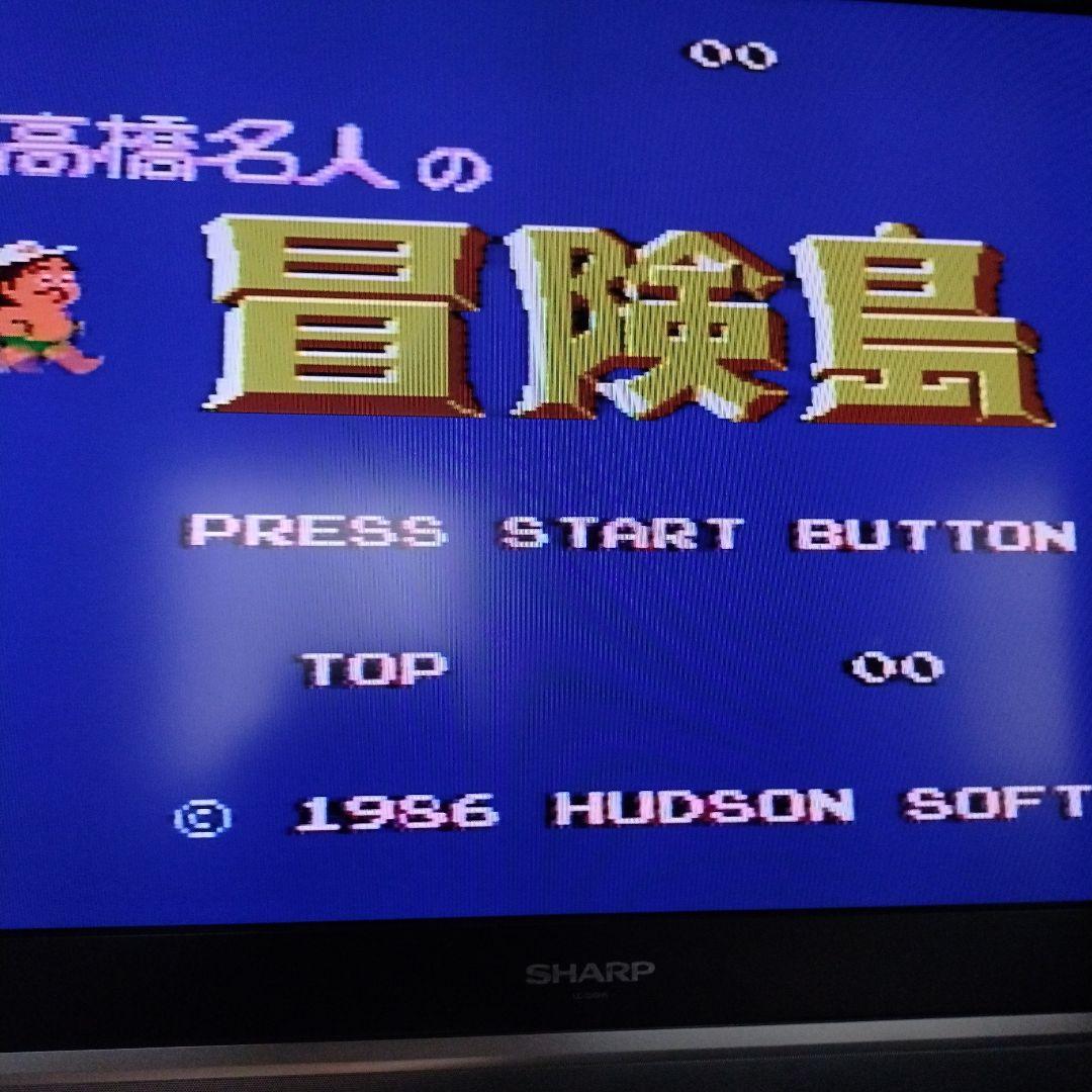 高橋名人の冒険島セット＋BUGってハニー
