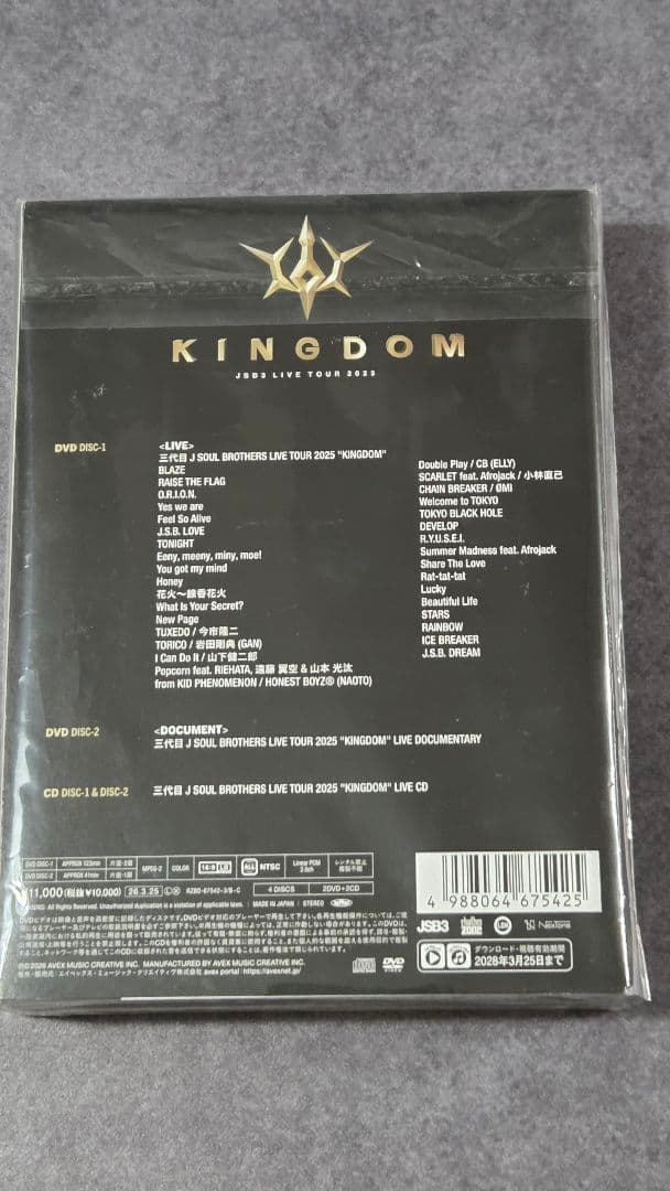 JSB3 KINGDOM LIVE TOUR 2025 2DVD＋2CD