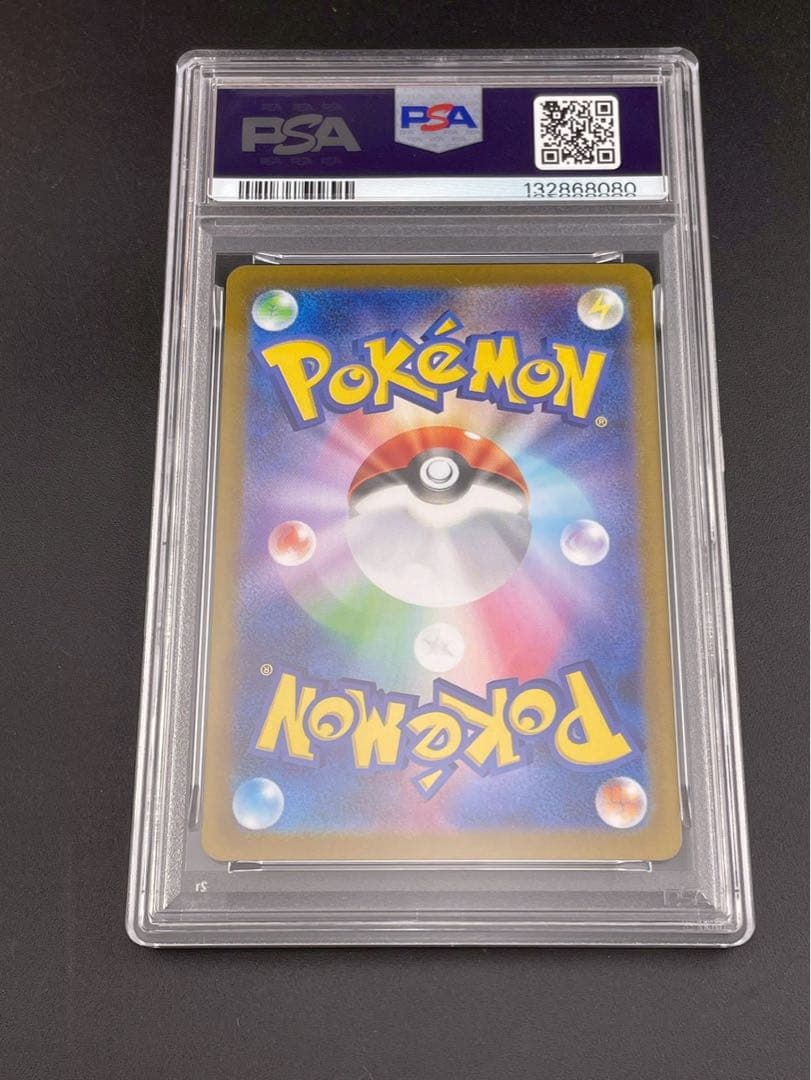 【鑑定品】 PSA10 ゴースト　I PROMO 022/021 拡張パック