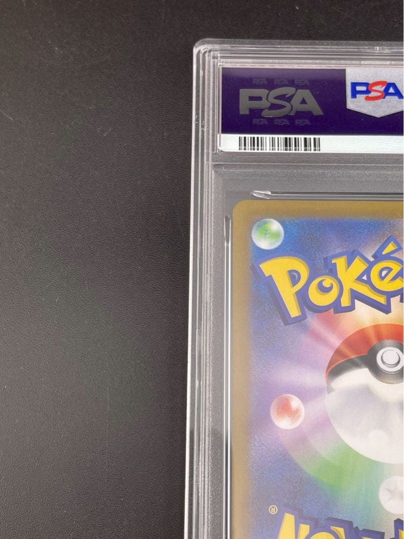 【鑑定品】 PSA10 ゴースト　I PROMO 022/021 拡張パック