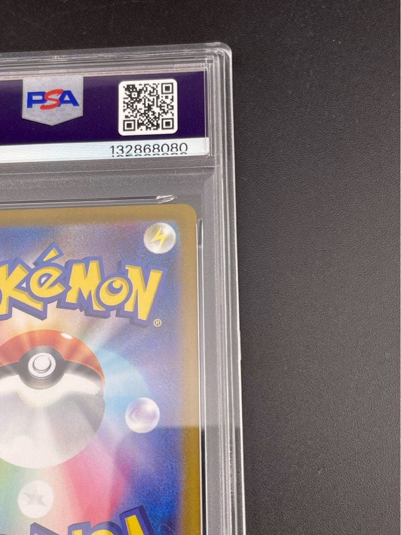 【鑑定品】 PSA10 ゴースト　I PROMO 022/021 拡張パック