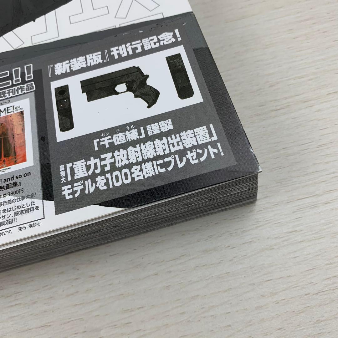 BLAME! ブラム 新装版6巻 最終巻 初版 帯付き