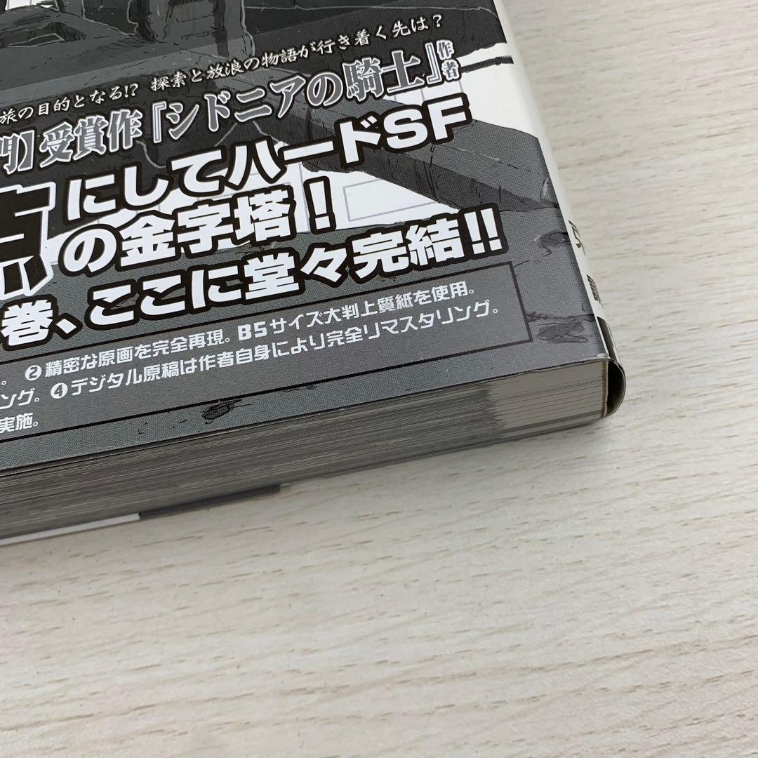 BLAME! ブラム 新装版6巻 最終巻 初版 帯付き