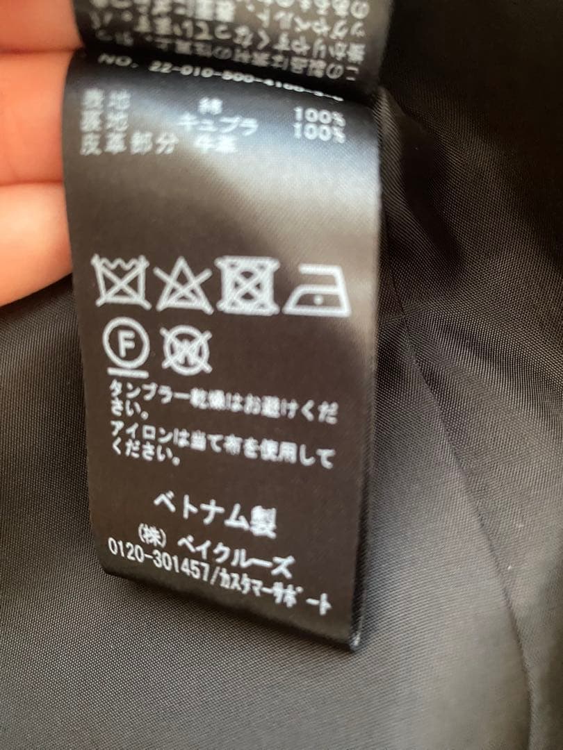 MUSE de Deuxieme Classe ジャケット