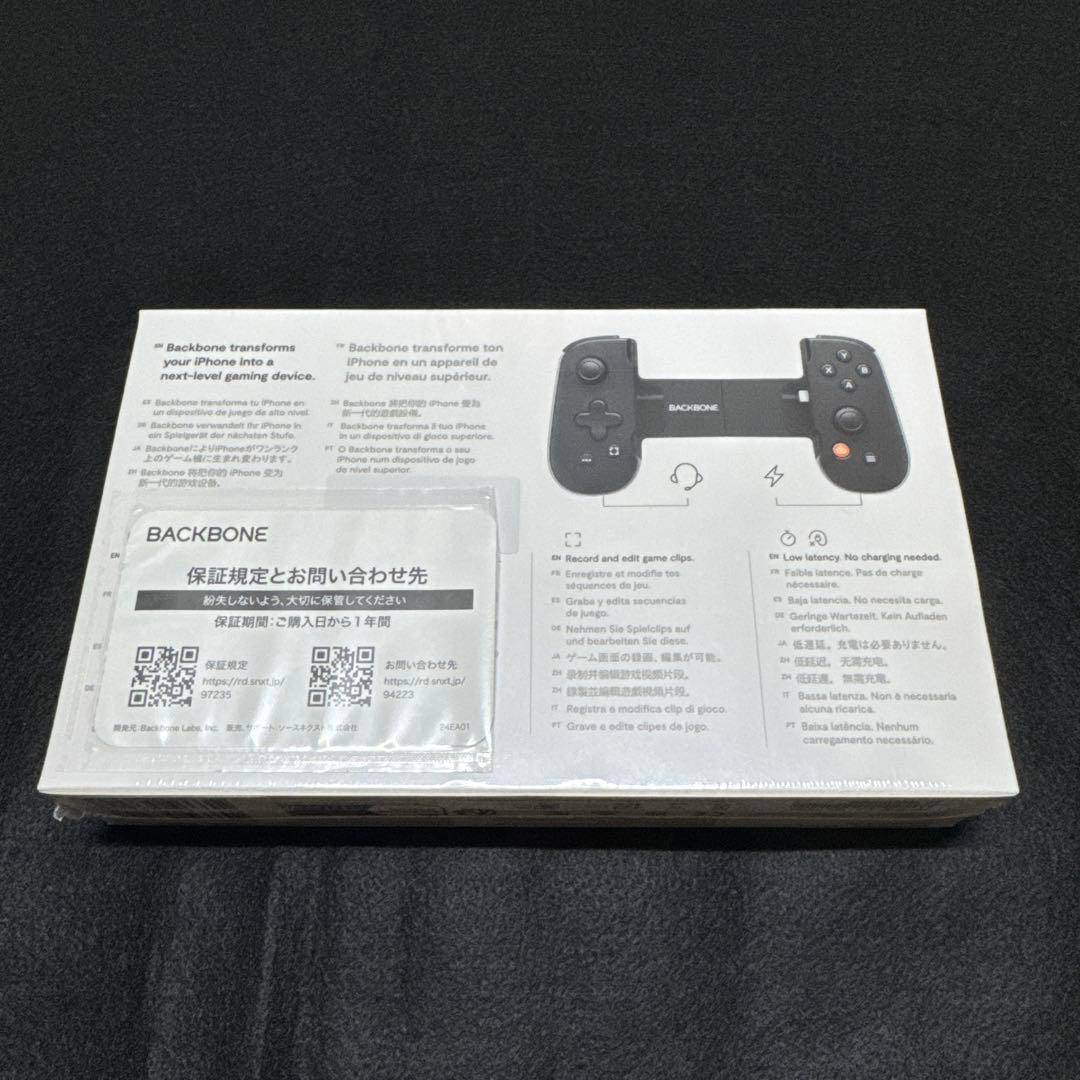 iPhone（Lightning端子専用）ゲーミングデバイス BB-02-B-R