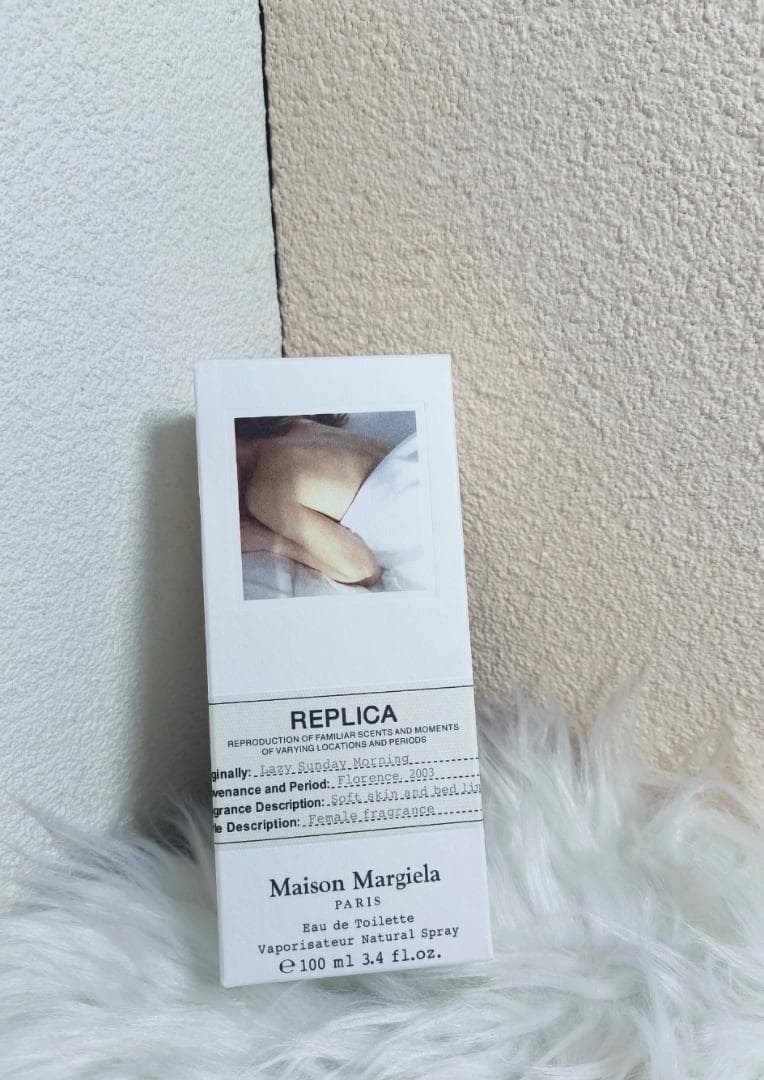 マルジェラ レイジーサンデーモーニング 100ml EDT-新品未開封