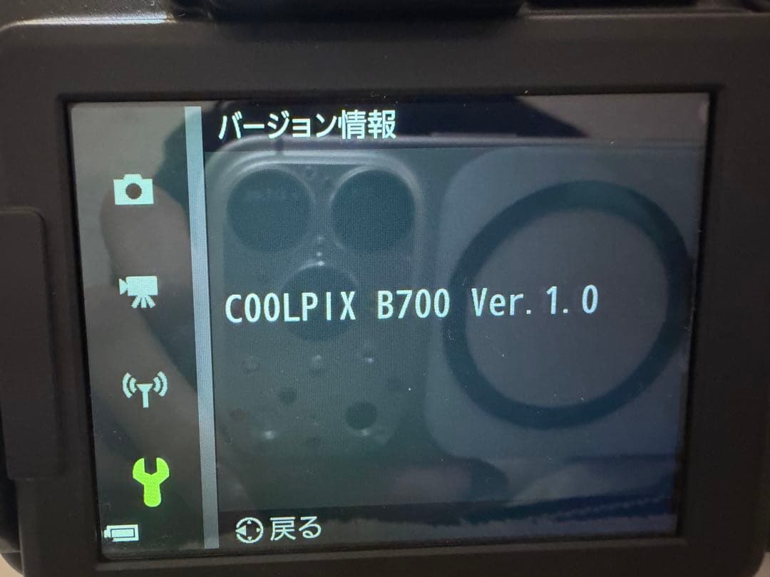 Nikon COOLPIX B700 本体と付属品