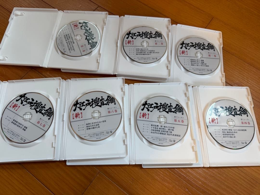 新 大江戸捜査網 第1シリーズ DVD BOX 全7巻セット 美品