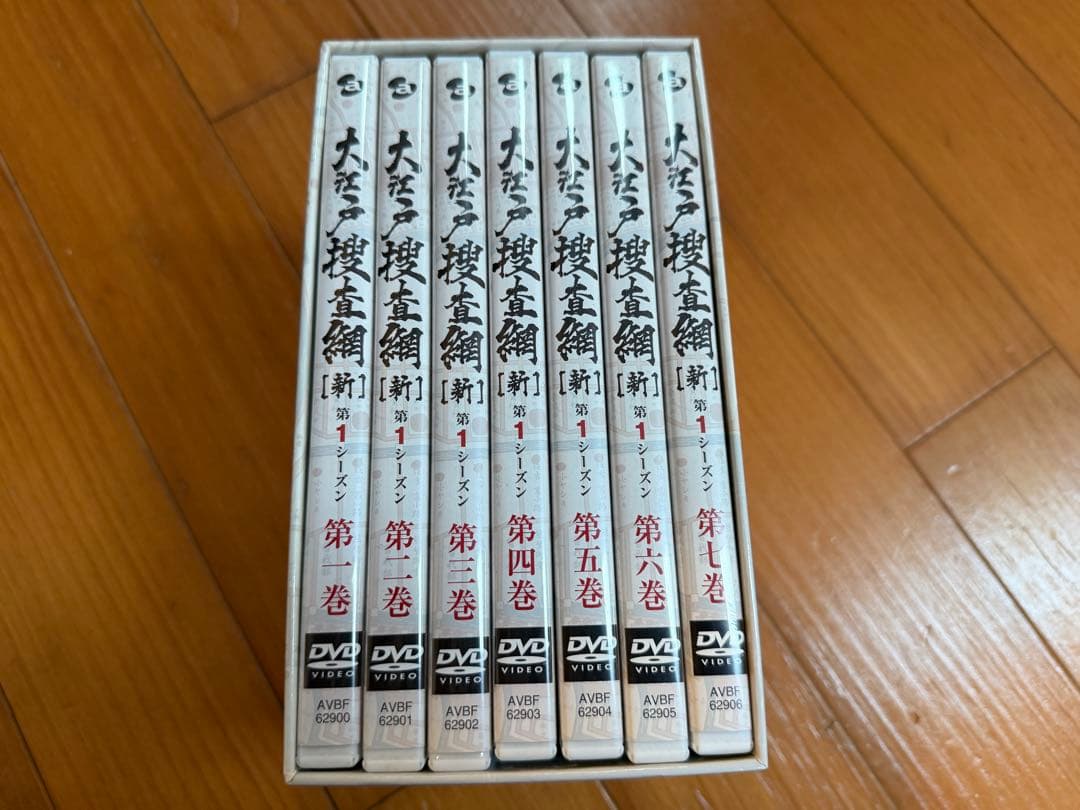 新 大江戸捜査網 第1シリーズ DVD BOX 全7巻セット 美品