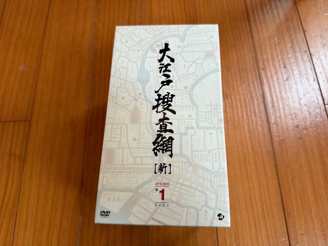 新 大江戸捜査網 第1シリーズ DVD BOX 全7巻セット 美品