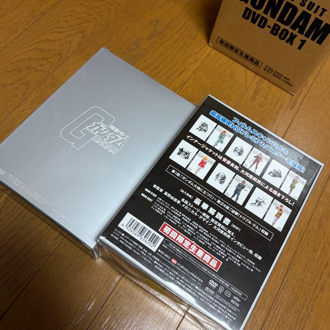 機動戦士ガンダム DVD-BOX 1〈初回限定生産・6枚組〉