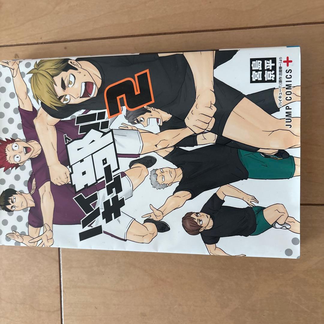 ハイキュー漫画全巻、カード一枚、