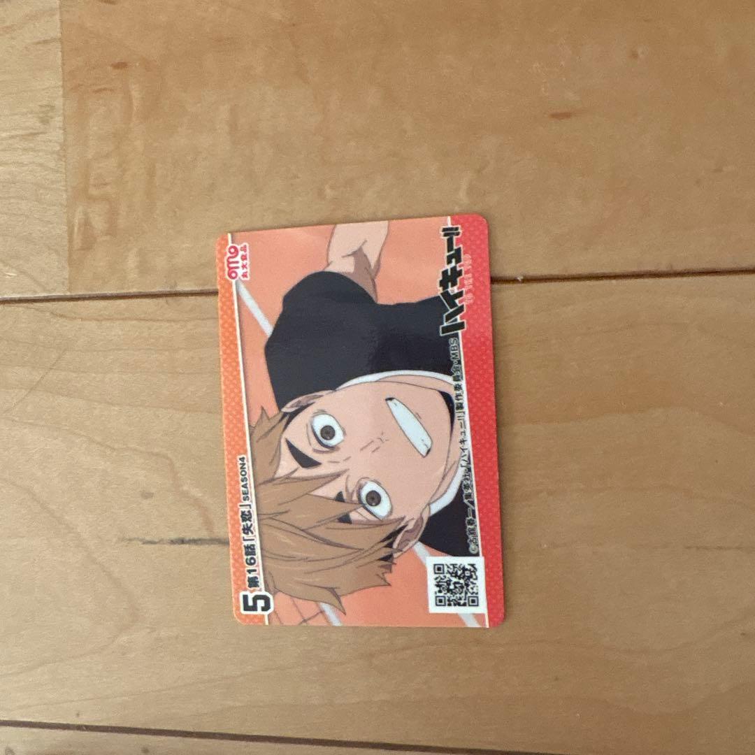 ハイキュー漫画全巻、カード一枚、