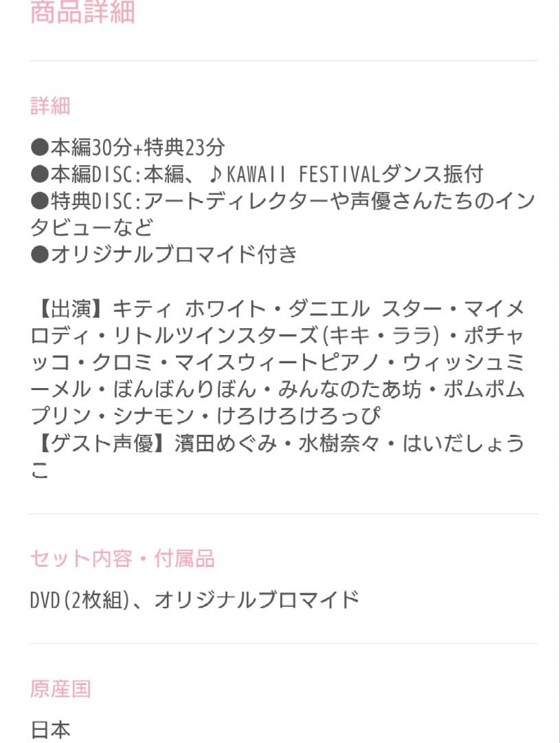 動作確認済 usedミラクルギフトパレードDVD＆ミラクルギフトパレードライト