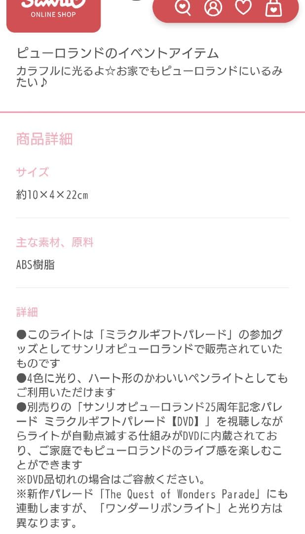 動作確認済 usedミラクルギフトパレードDVD＆ミラクルギフトパレードライト