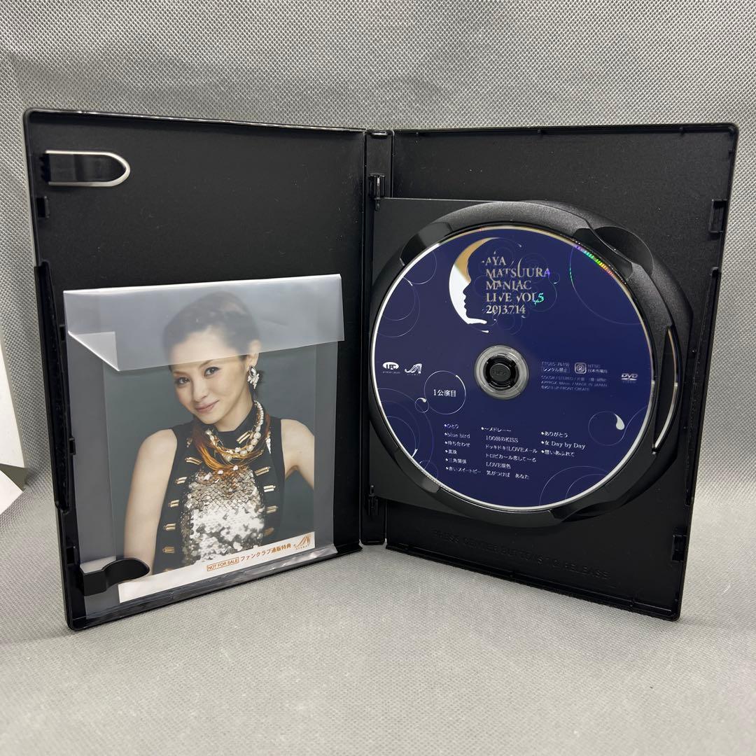 松浦亜弥 Aya Matsuura Maniac Live vol.5 DVD