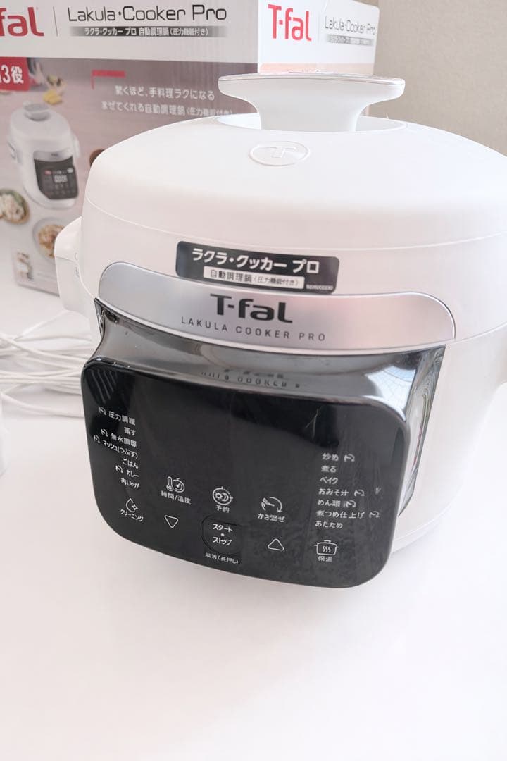 T-fal Lakula Cooker Pro 電気圧力鍋
