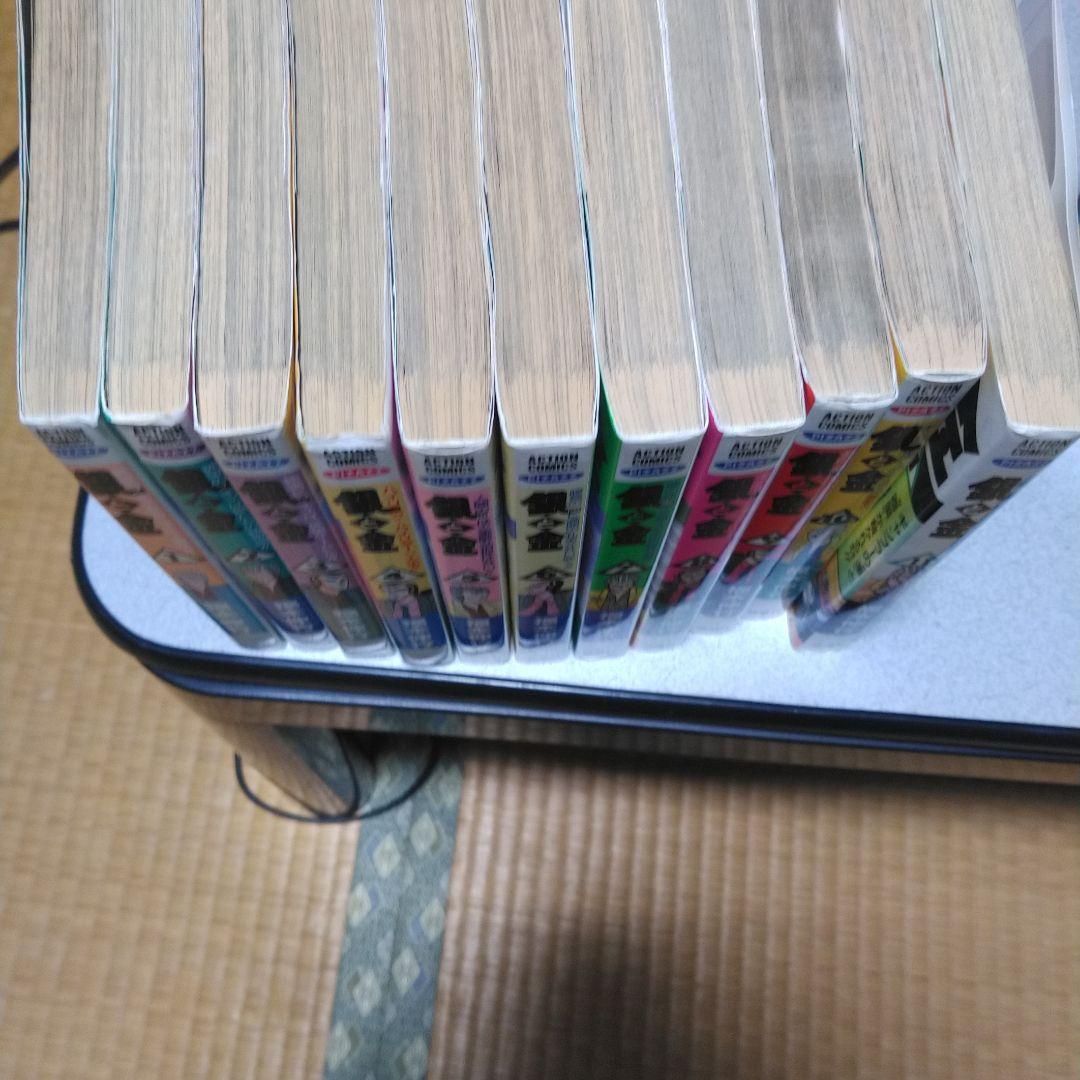 福本伸行漫画セット