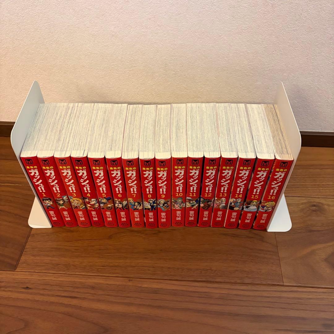 金色のガッシュ！！　漫画　全巻セット