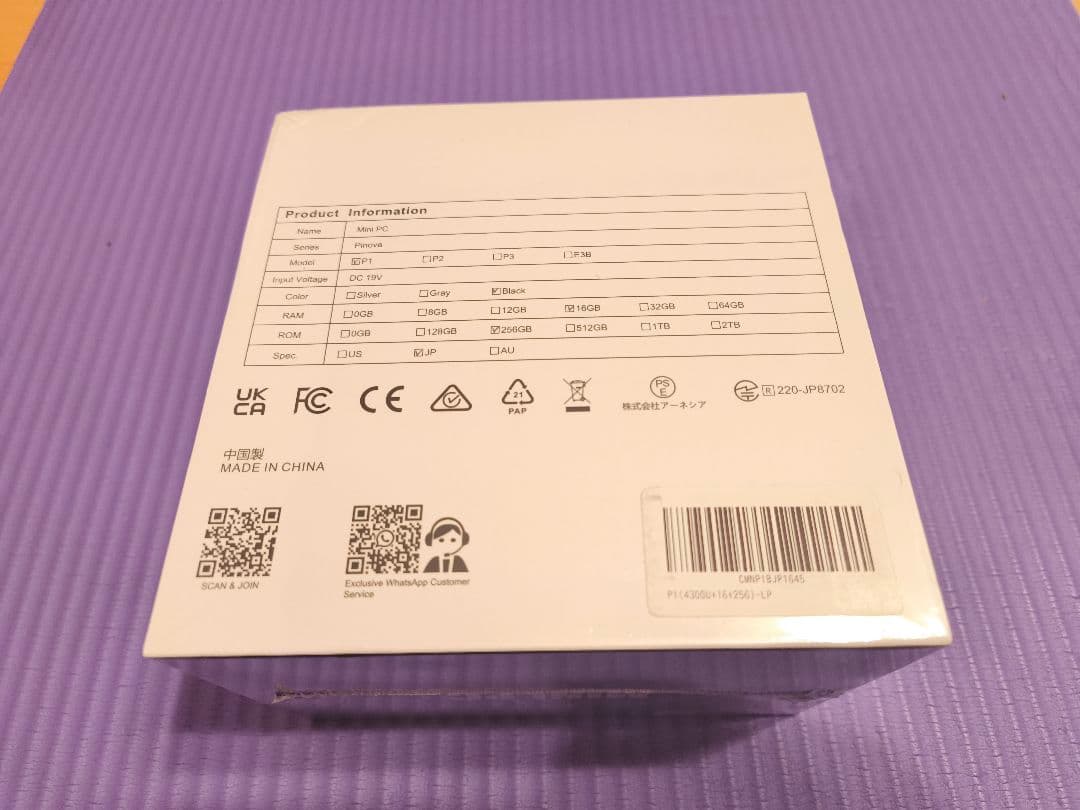 【新品未開封】NIPOGI Ryzen 4300U ミニPC