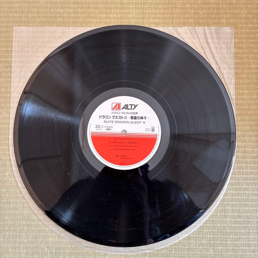 ドラゴンクエストII オーケストラ レコード