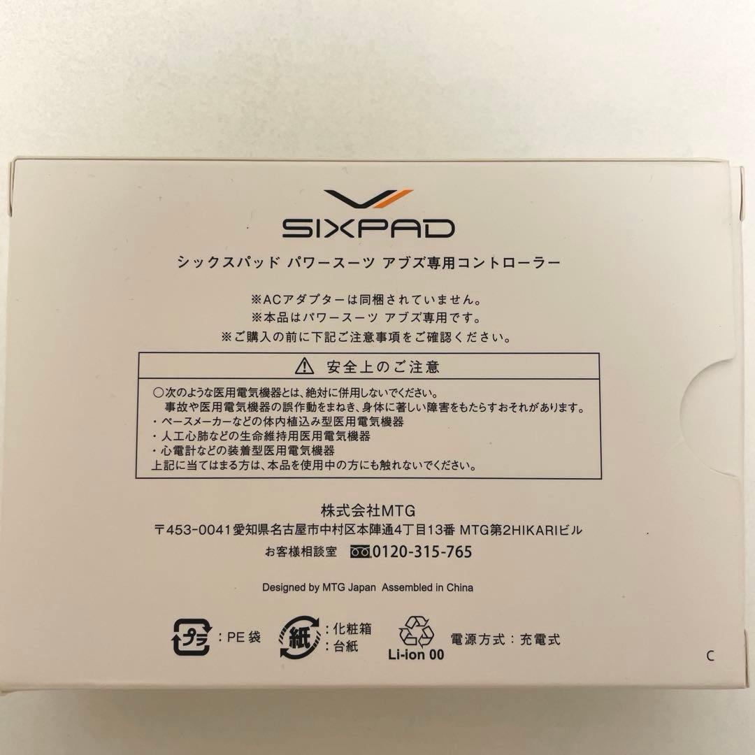 シックスパッド/ Sサイズ❤️ぴー&マリー大好き