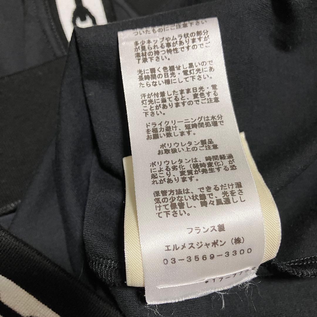 【美品】エルメス　シェーヌダンクル　フレンチスリーブ　半袖　Tシャツ　カットソー