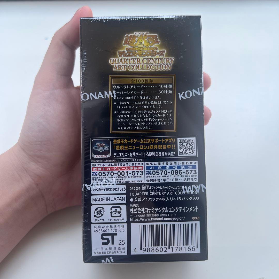 遊戯王　クォーターセンチュリーアートコレクション 1BOX シュリンク付き