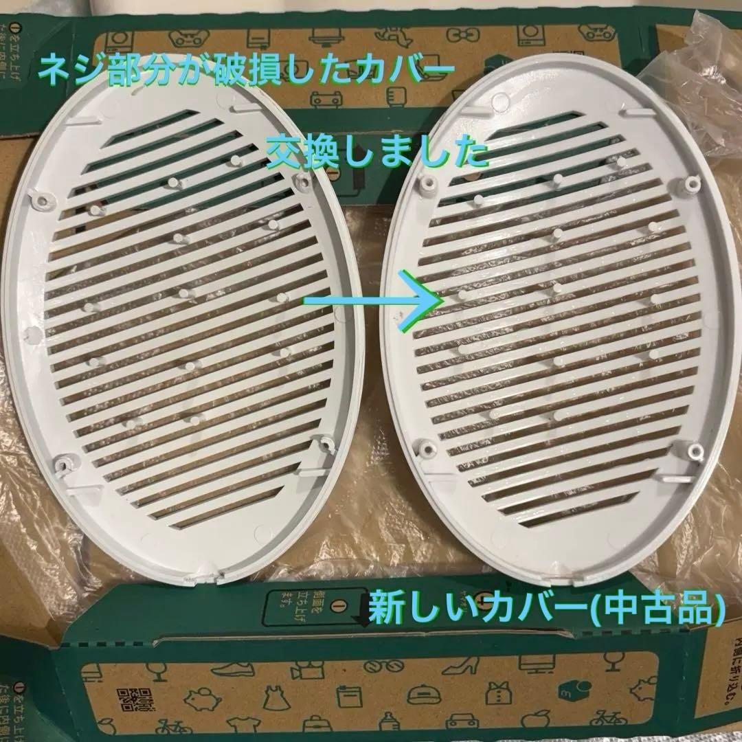 ほぬ品